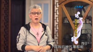 20200309恩典365 – 擔當難處 15.愛是恩慈 : 靠主能夠勝過罪