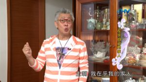 20200326恩典365 – 擔當難處 32.不要獨享 : 在乎自己的家人