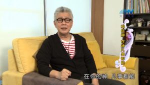 20200409恩典365 – 進入命定 – 11.要知道神對你的命定(三) : 相信神 在神凡事都能