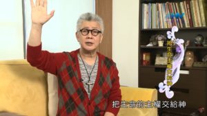 20200417恩典365 – 進入命定-約瑟 7.順服中的恩典 : 把生命主權交給神