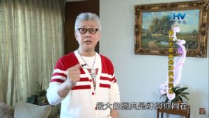 20200421恩典365 – 進入命定-馬利亞 3.神的同在 : 最大的恩典是神與你同在