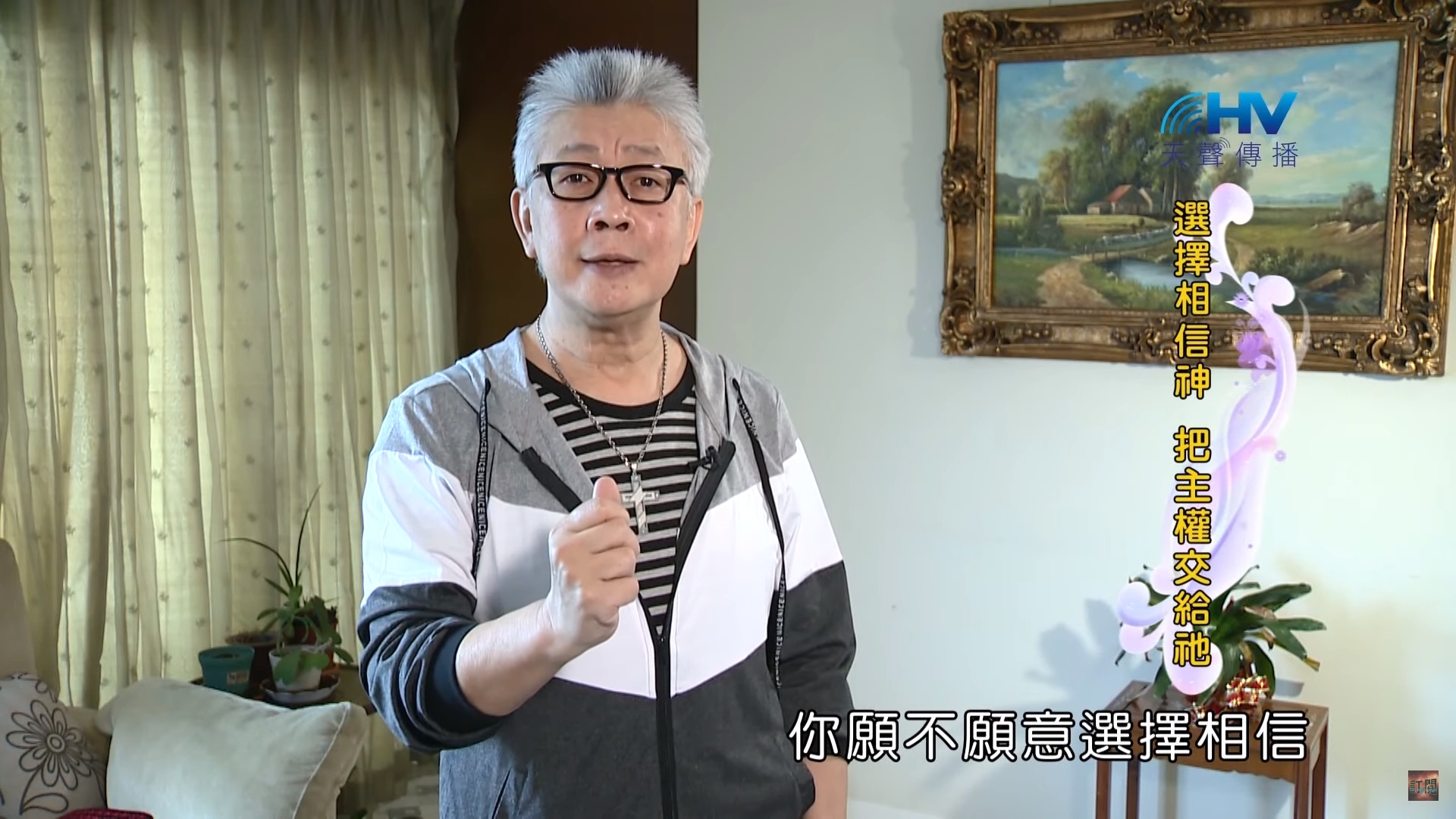 You are currently viewing 20200426恩典365 – 進入命定-馬利亞 8.不可理喻的使命 : 選擇相信神 把主權交給祂