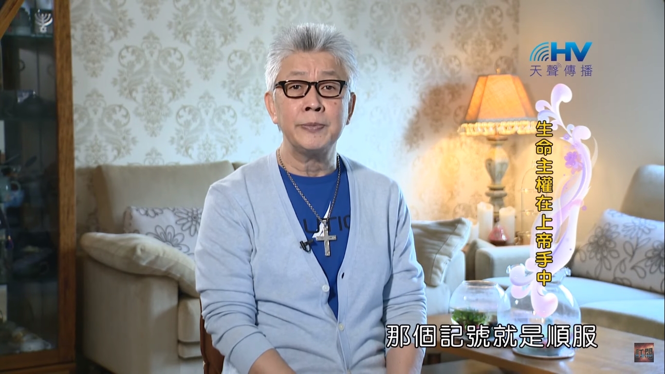 You are currently viewing 20200502恩典365 – 進入命定-馬利亞 14.神僕記號 : 生命主權在上帝手中