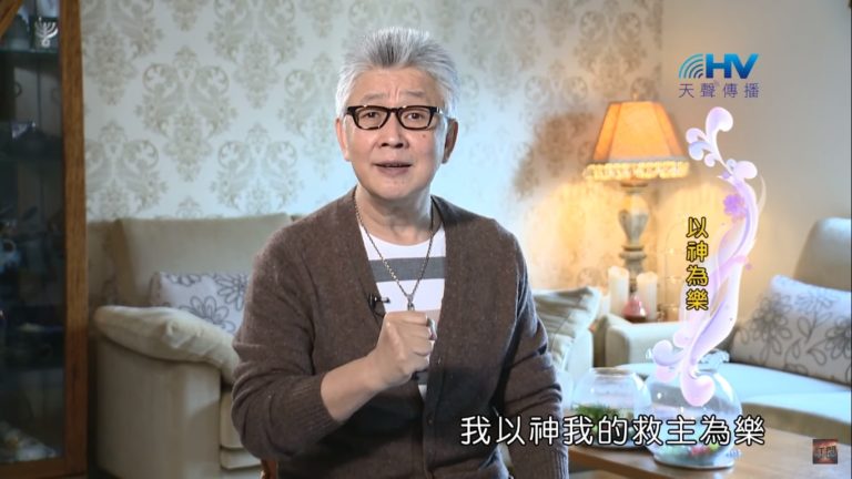 Read more about the article 20200504恩典365 – 進入命定-馬利亞 16.喜樂的順服 : 以神為樂