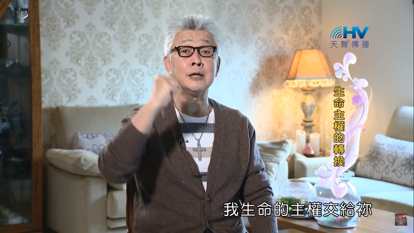 You are currently viewing 20200505恩典365 – 進入命定-馬利亞 17.生命的主權 : 生命主權的轉換