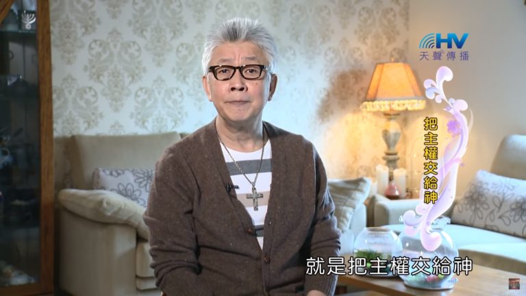 Read more about the article 20200507恩典365 – 進入命定-馬利亞 19.要順服主旨 : 把主權交給神