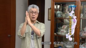 20200522恩典365 – 進入命定-亞伯拉罕 14.一路指引 : 每天重新對焦於神