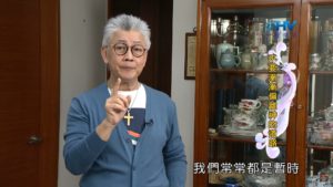 20200526恩典365 – 進入命定-亞伯拉罕 18.仇敵詭計 : 不要漸漸偏離神的道路