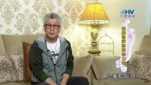 20200630恩典365 – 亞伯拉罕 53.耶和華以勒 : 依靠從神而來的力量