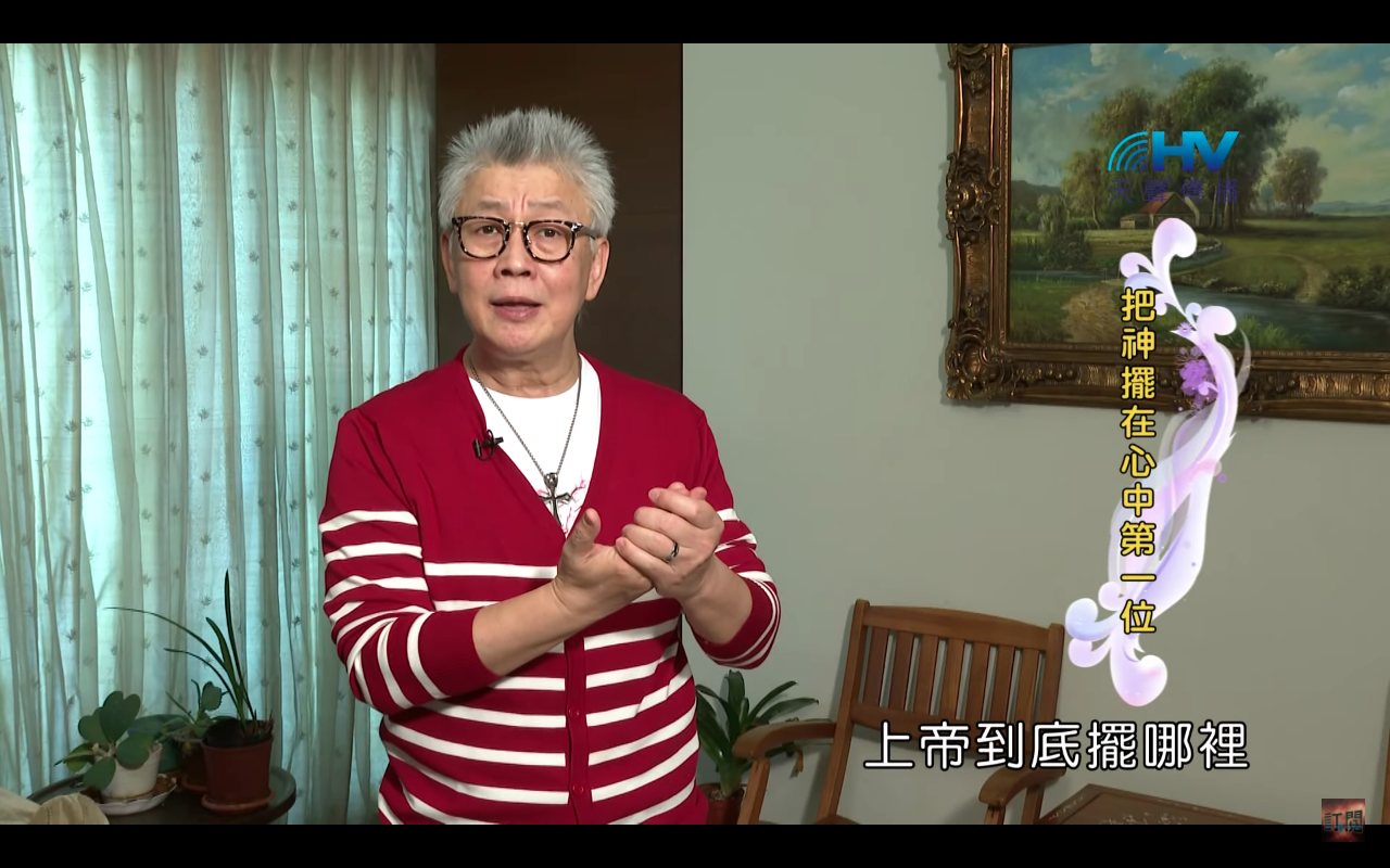 You are currently viewing 20200625恩典365 – 亞伯拉罕 48.獻上所愛 : 把神擺在心中第一位