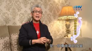 20200603恩典365 – 亞伯拉罕 26.屬靈眼光 : 屬神的價值觀