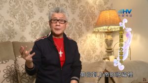 20200605恩典365 – 亞伯拉罕 28.走出命定 : 回轉到神的心意當中