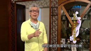 20200608恩典365 – 亞伯拉罕 31.不要懼怕 : 上帝知道我們真實的需要