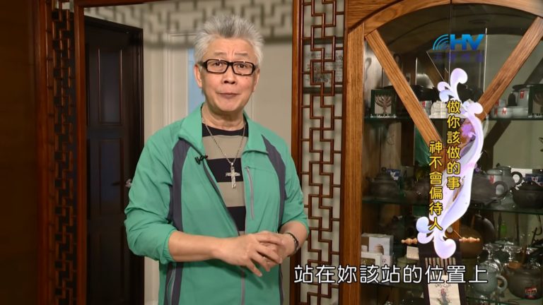 Read more about the article 20200616恩典365 – 亞伯拉罕 39.不偏待人的神 : 做你該做的事 神不會偏待人