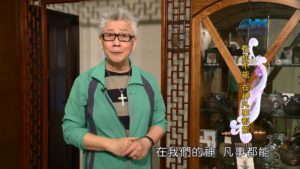 20200617恩典365 – 亞伯拉罕 40.持續等待 : 在你不能 在神凡事都能