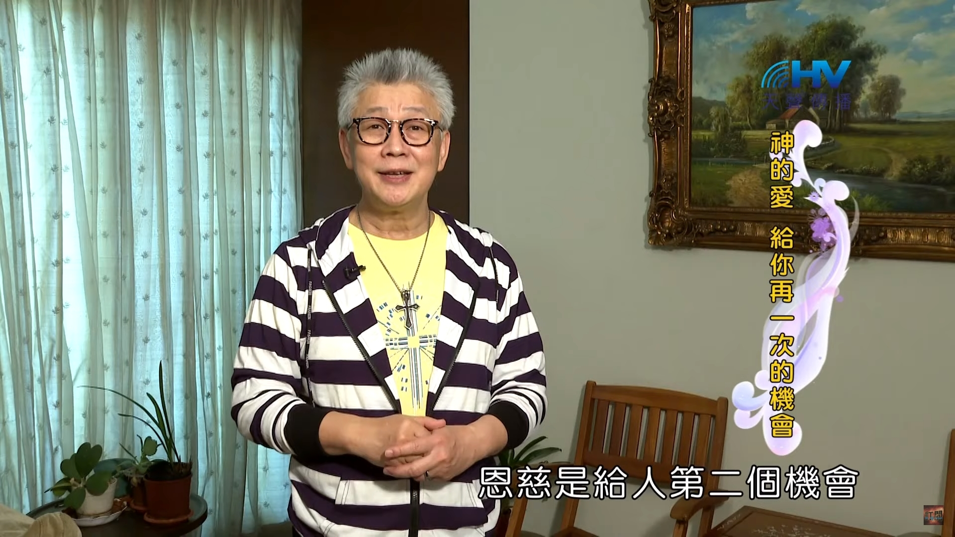 You are currently viewing 20200619恩典365 – 亞伯拉罕 42.一錯再錯 : 神的愛 給你再一次的機會