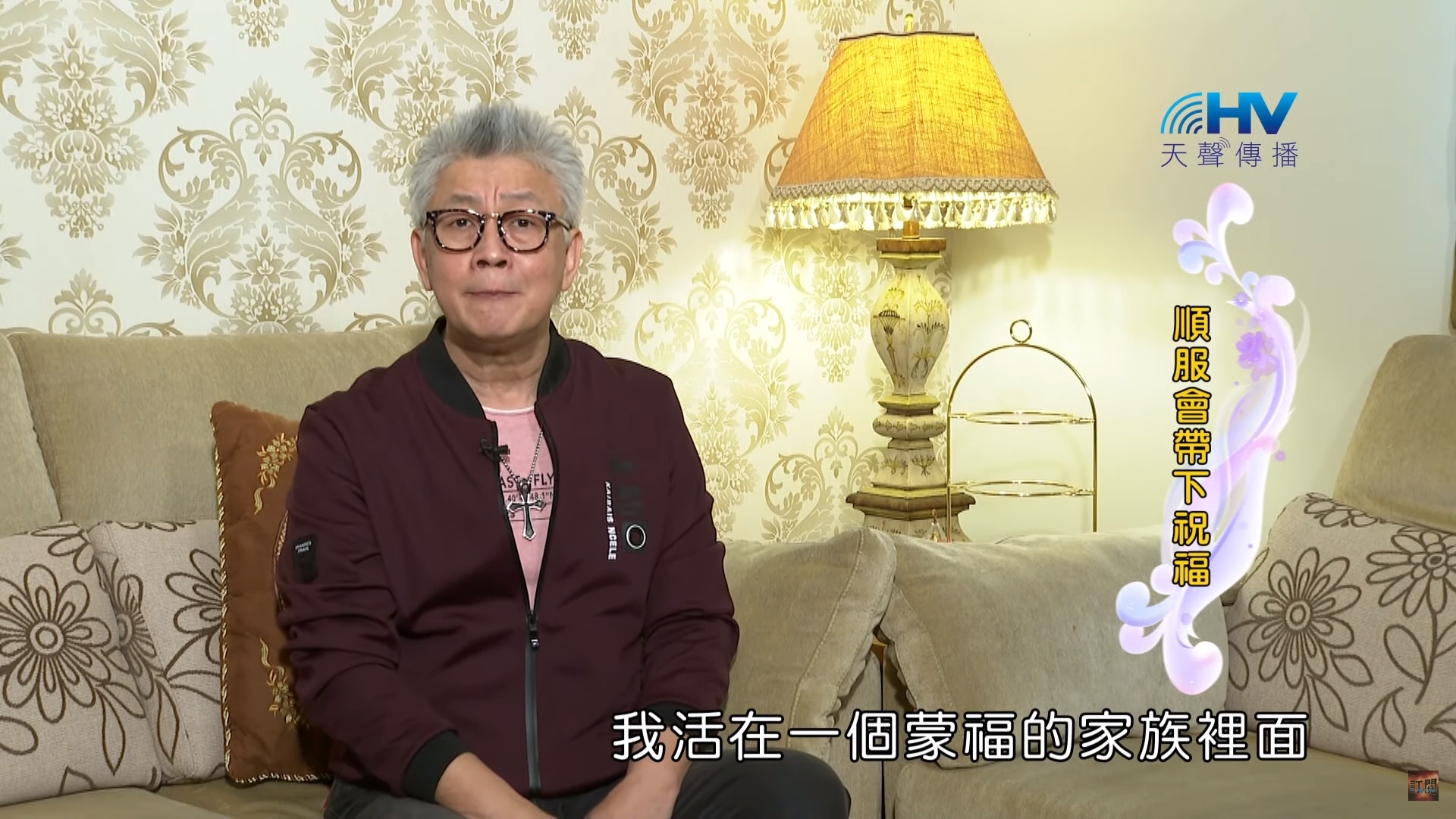 You are currently viewing 20200703恩典365 – 以撒 1.蒙福的家族 : 順服會帶下祝福