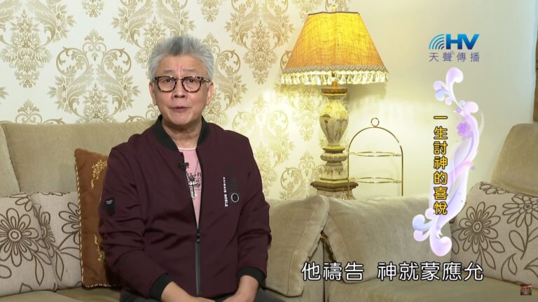 Read more about the article 20200705恩典365 – 以撒 3.禱告蒙應允 : 一生討神的喜悅