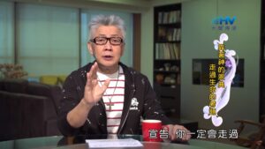 20200708恩典365 – 以撒 6.苦難的測試 : 靠著神的恩典 走過生命的考題