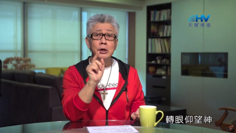 Read more about the article 20200715恩典365 – 以撒 13.自己嚇自己 : 轉眼仰望神 拒絕心中的恐懼