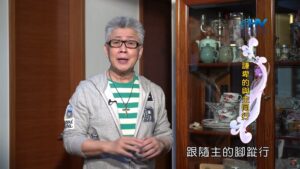 20200718恩典365 – 以撒 16.因福得禍 : 謙卑的與主同行