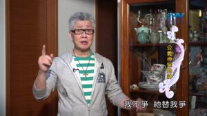 20200719恩典365 – 以撒 17.寧可讓步 : 公義伸冤的神