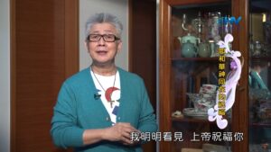 20200725恩典365 – 以撒 23.明明看見 : 耶和華神同在的祝福