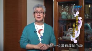 20200726恩典365 – 以撒 24.神賜福 : 走進神的祝福 上帝與你同在