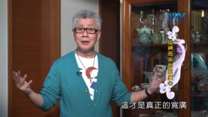 20200727恩典365 – 以撒 25.得饒人處 : 從神而來的寬廣心