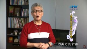 20200728恩典365 – 以掃 1.將來的事 : 上帝對你有美好的計畫