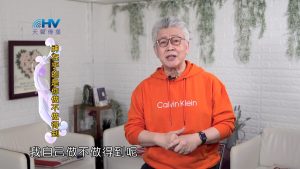 2022/04/26 恩典365 – 神在乎的是你做不做得到