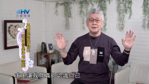 2022/05/01 恩典365 – 真實地認識自己 明白你是神所造的