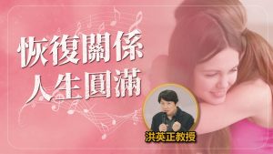 2022/05/22高雄基督之家主日崇拜-家庭月-恢復關係、人生圓滿