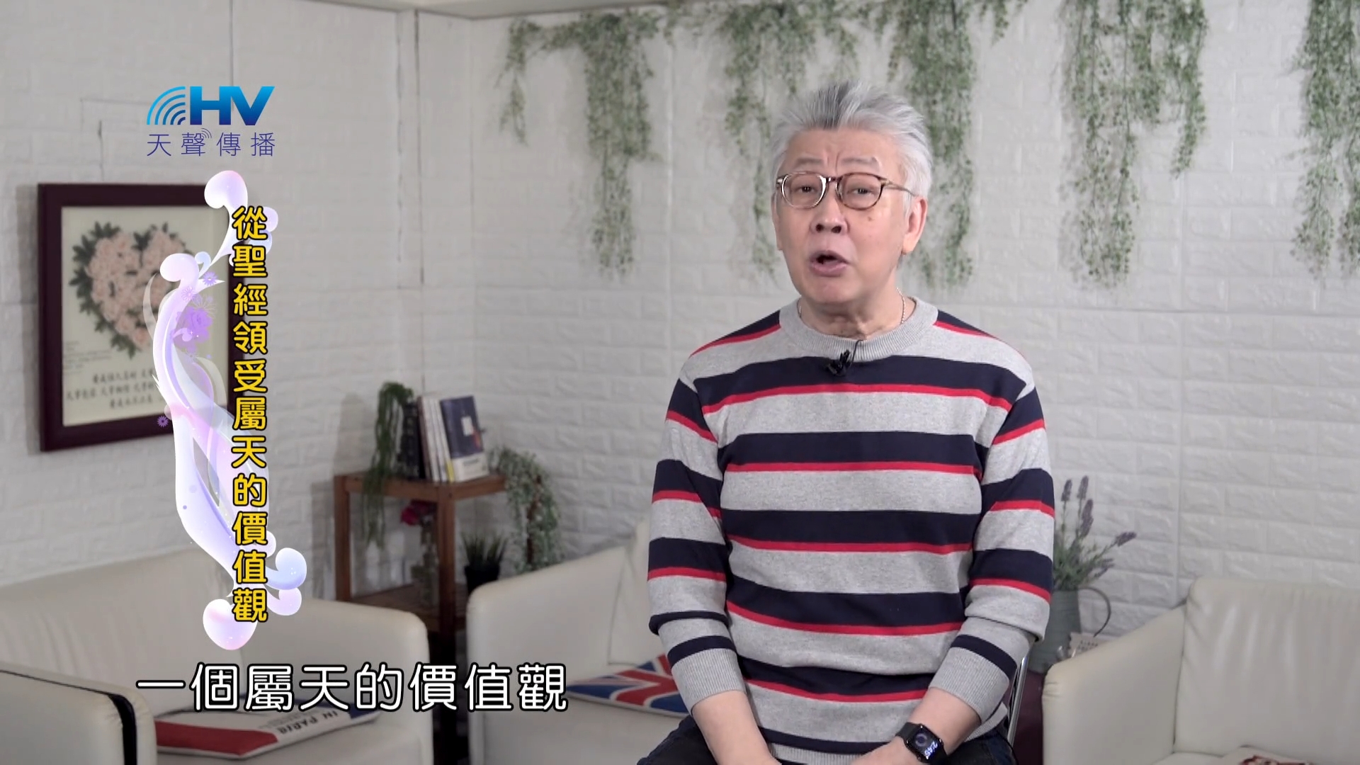 You are currently viewing 2022/05/09 恩典365 – 不成為瞎眼又愛領路的人
