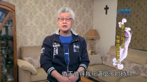 2022/05/15 恩典365 – 把心力投注在有價值的東西上
