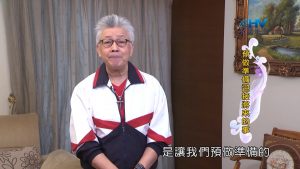 2022/05/25 恩典365 – 預做準備迎接將來的事