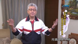 2022/05/27 恩典365 – 認真讀神的話 用真理來分辨真假