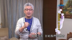 2022/05/31 恩典365 – 把握機會 廣傳福音