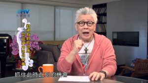 2022/06/14 恩典365 – 對神有對的回應 完成神所託付的事