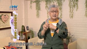 2022/06/20 恩典365 – 神在乎我們的人際關係