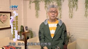2022/06/25 恩典365 – 好好運用神給你的資源