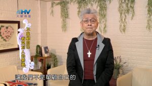 2022/07/01 恩典365 – 不單顧自己 看見別人的需要