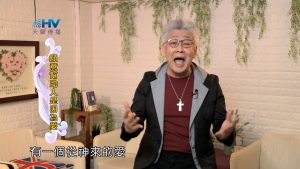 2022/07/03 恩典365 – 願意幫助人是因為愛