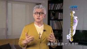 2022/07/22 恩典365 – 靠認真面對耶穌為我們做的事