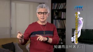 2022/07/27 恩典365 – 照著神的話語而行就必蒙福
