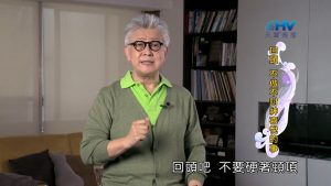 2022/07/31 恩典365 – 回頭吧 不做不討神喜悅的事