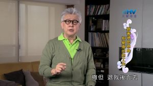 2022/08/03 恩典365 – 靠著神的恩典 拒絕撒但的工作