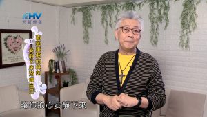 2022/08/05 恩典365 – 面對重要的時刻 安靜下來預備自己