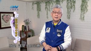2022/08/17 恩典365 – 合乎主的心意求