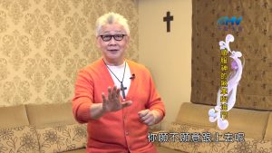 2022/08/20 恩典365 – 順服神的煞車與油門